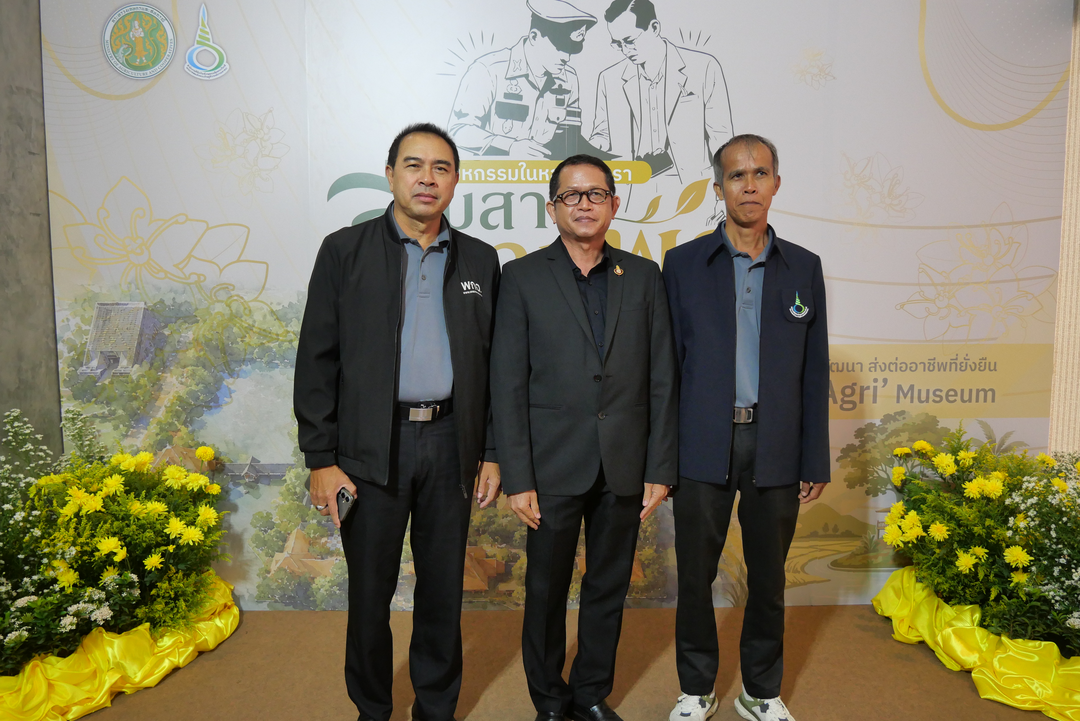 title - ส.ป.ก.ร่วมเป็นเกียรติในพิธีเปิดมหกรรม “สืบสานงานพ่อ พัฒนา ส่งต่ออาชีพที่ยั่งยืน”
